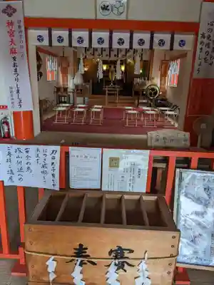 高塚熊野神社(静岡県)