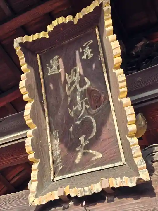 両足院(京都府)