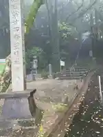 最御崎寺(高知県)