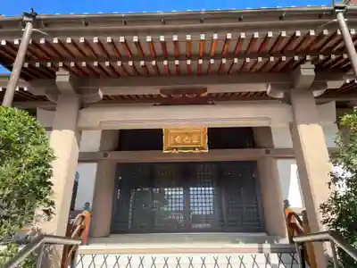 空也寺(京都府)