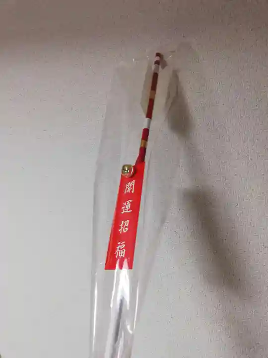 滑川神社 - 仕事と子どもの守り神の授与品その他