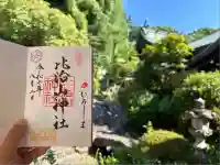 比治山神社(広島県)