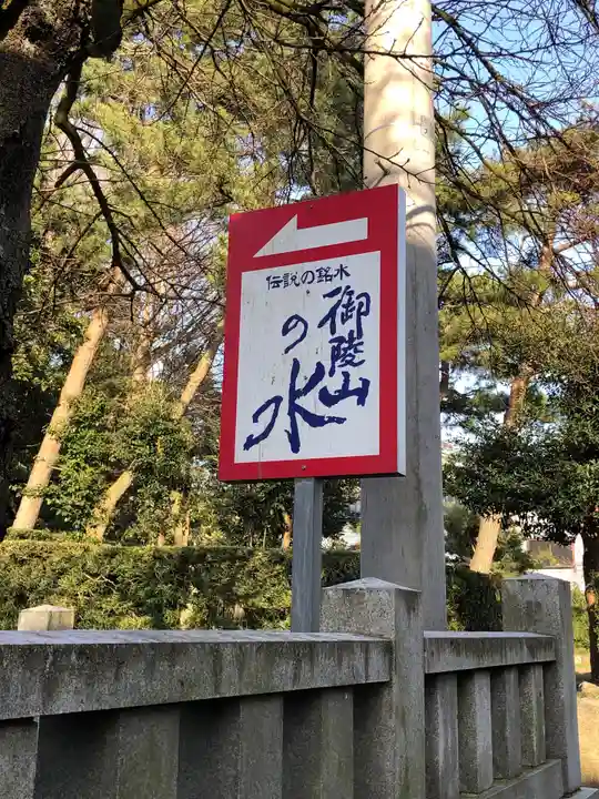 羽咋神社のその他建物