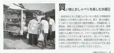 聖光寺(福岡県)