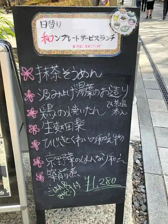 宇治上神社のその他建物