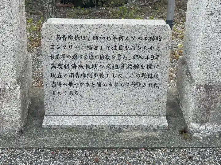 菅原神社の{uncategorized: "未分類", other: "その他", undefined: "問題あり", building: "その他建物", grave: "お墓", sacred_gate: "鳥居", guardian: "狛犬", statue: "像", buddha: "仏像", history: "歴史", nature: "自然", garden: "庭園", animal: "動物", pagoda: "塔", temizu: "手水舎", mountain_gate: "山門・神門", sanctuary: "本殿・本堂", subordinate: "末社・摂社", art: "芸術", scenery: "景色", jizo: "地蔵", ema: "絵馬", goshuin: "御朱印", omikuji: "おみくじ", items: "授与品その他", amulet: "お守り", goshuincho: "御朱印帳", eats: "食事", festival: "お祭り", votive_dance: "神楽", shichigosan: "七五三参", wedding: "結婚式", experience: "体験その他", initially: "初詣", around: "周辺", anti_infection: "感染症対策"}