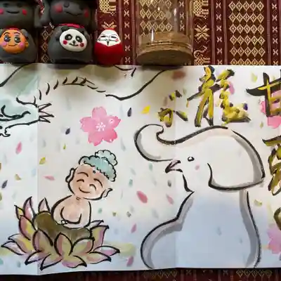 鳳仙寺(栃木県)