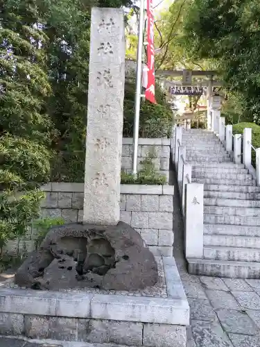 多摩川浅間神社の{uncategorized: "未分類", other: "その他", undefined: "問題あり", building: "その他建物", grave: "お墓", sacred_gate: "鳥居", guardian: "狛犬", statue: "像", buddha: "仏像", history: "歴史", nature: "自然", garden: "庭園", animal: "動物", pagoda: "塔", temizu: "手水舎", mountain_gate: "山門・神門", sanctuary: "本殿・本堂", subordinate: "末社・摂社", art: "芸術", scenery: "景色", jizo: "地蔵", ema: "絵馬", goshuin: "御朱印", omikuji: "おみくじ", items: "授与品その他", amulet: "お守り", goshuincho: "御朱印帳", eats: "食事", festival: "お祭り", votive_dance: "神楽", shichigosan: "七五三参", wedding: "結婚式", experience: "体験その他", initially: "初詣", around: "周辺", anti_infection: "感染症対策"}