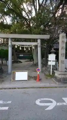 神明社(桜神明社)の鳥居