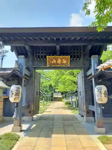 密藏院の山門