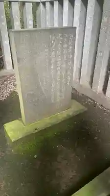 荻窪八幡神社(東京都)