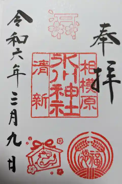 直書き