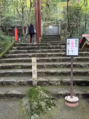 大矢田神社(岐阜県)