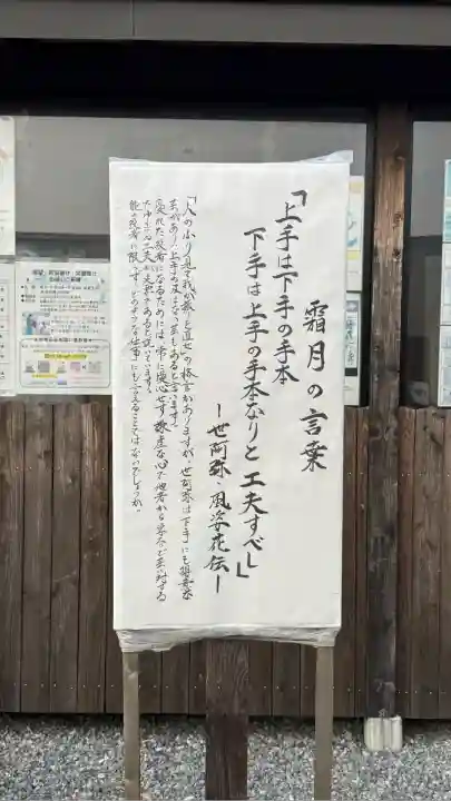 七重浜海津見神社(北海道)