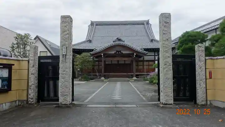 智光院(東京都)