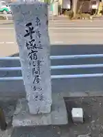 宝善院のその他建物