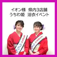 とうかさん圓隆寺(広島県)