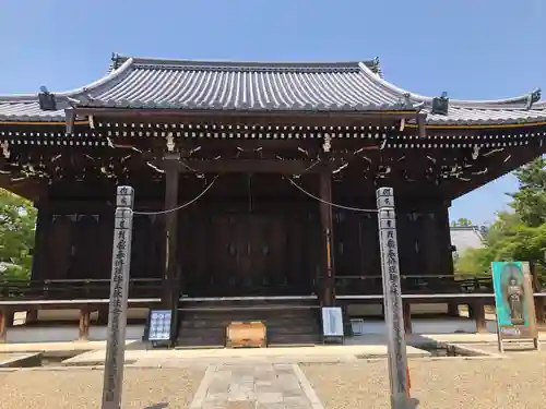 仁和寺(京都府)