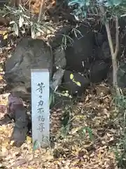 明王院（満願寺別院）の建物その他