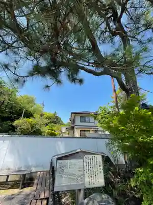 石山寺(滋賀県)