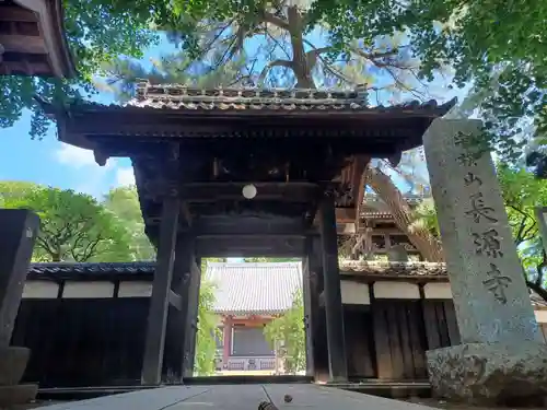 長源寺(埼玉県)