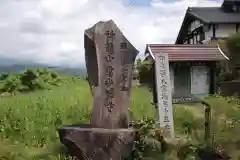 雲光寺(山梨県)