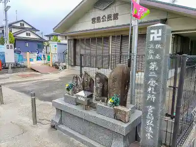 弘法堂(宮島弘法堂)のその他建物