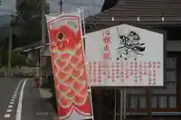 大鏑神社のその他建物