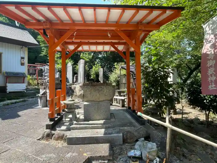 福徳寿御嶽神社(三重県)