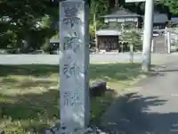 浅岸薬師神社のその他建物
