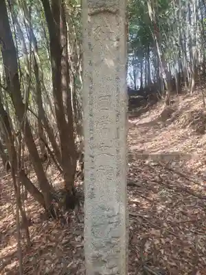 御嶽山神社(里宮)(栃木県)