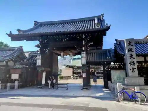 大阪天満宮の山門