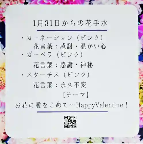 差出磯大嶽山神社 仕事と健康と厄よけの神さま(山梨県)