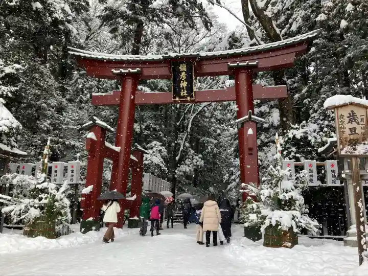 彌彦神社(新潟県)