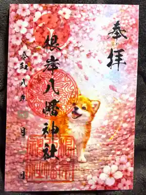 根岸八幡神社(神奈川県)