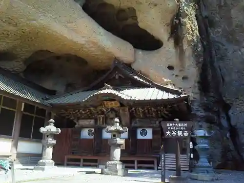 大谷寺の本殿・本堂