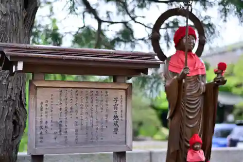 常性寺の地蔵