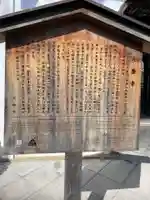 元慶寺(京都府)