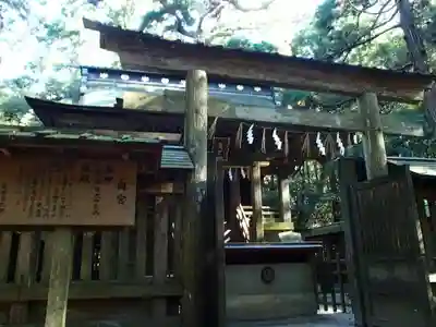 鹿島神宮の鳥居
