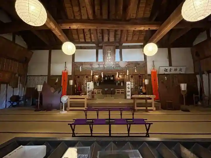 山家神社(長野県)
