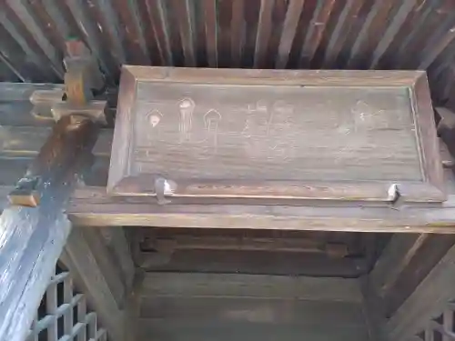 塩船観音寺のその他建物