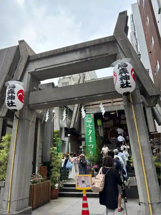 烏森神社(東京都)