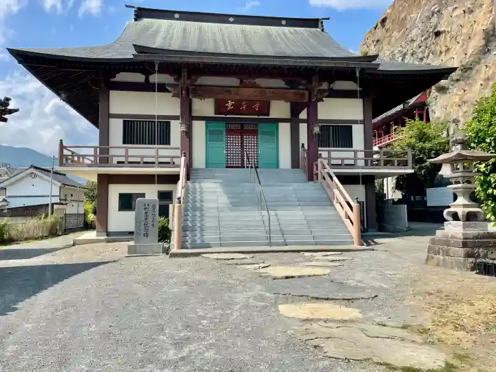 雲岸寺(山梨県)