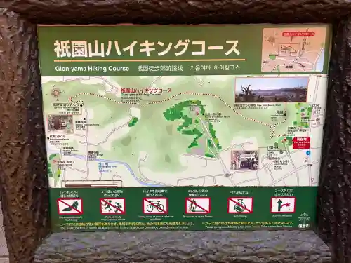 八雲神社（鎌倉・大町）(神奈川県)