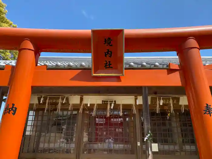 稲荷神社の鳥居