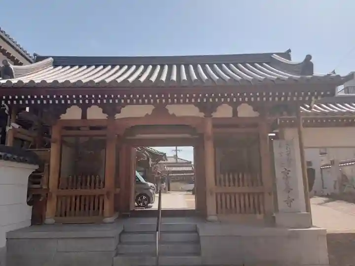 京善寺(大阪府)