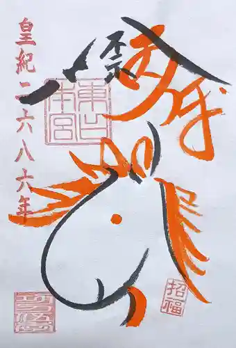 富士山東口本宮 冨士浅間神社(静岡県)