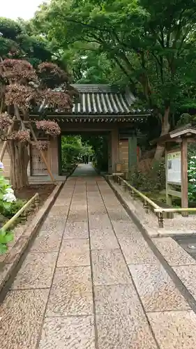 報国寺の山門・神門