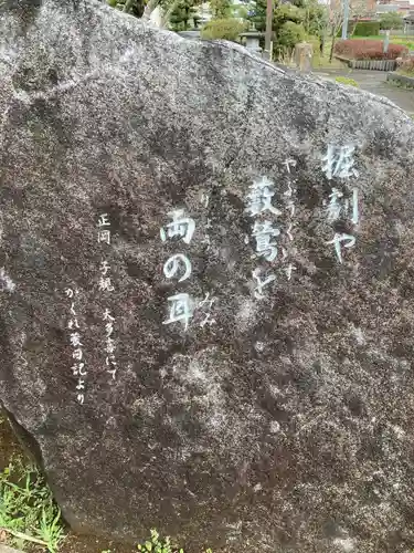 良玄寺(千葉県)