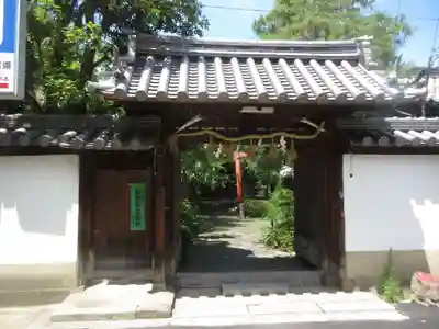 漢國神社(奈良県)